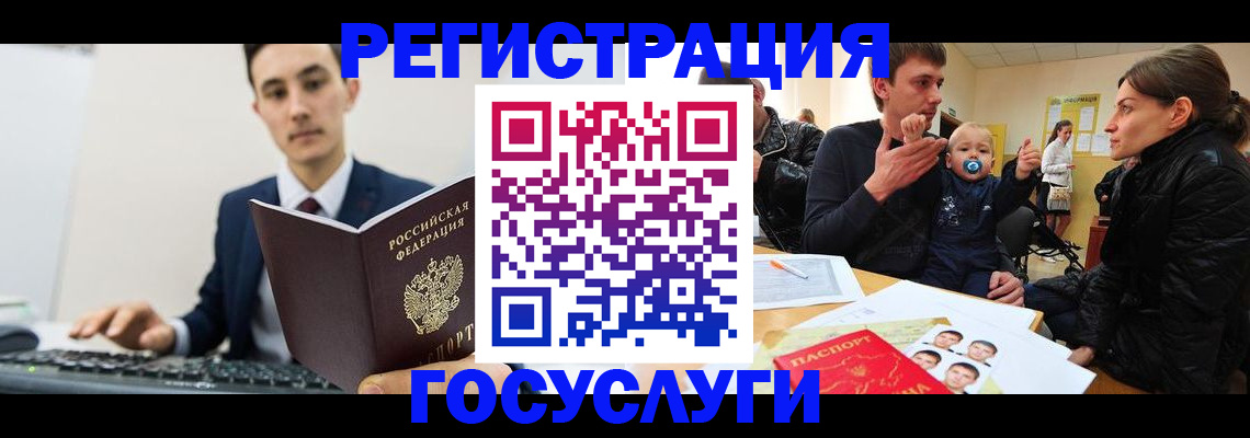 прописка в квартире в Покрове