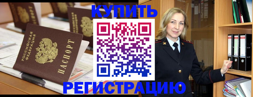 прописка поиск в Покрове